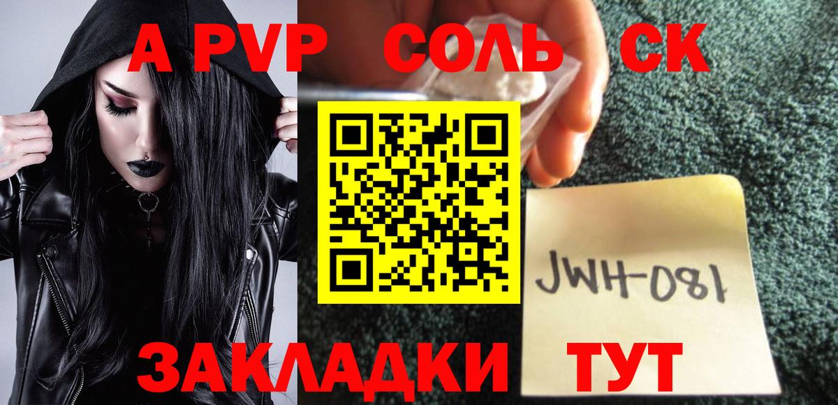 A PVP СК КРИС Нальчик