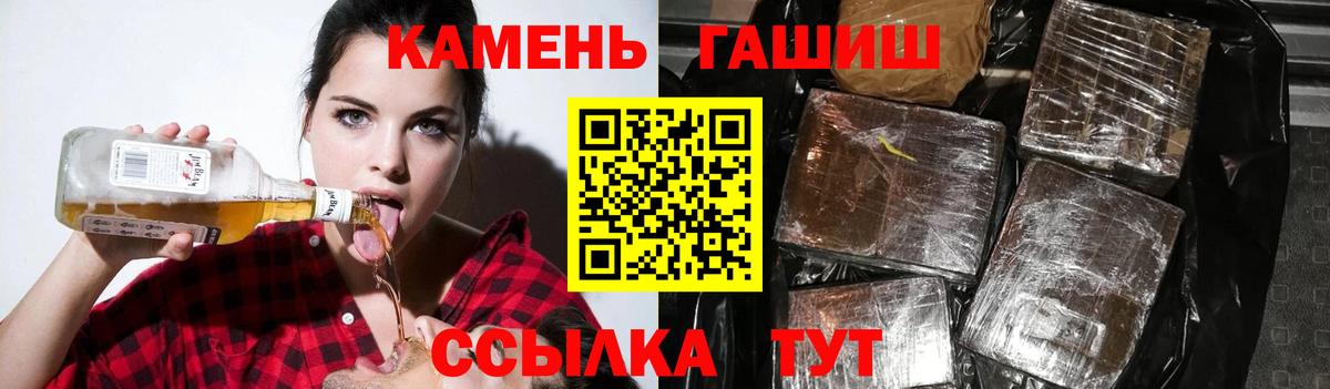 Гашиш индика сатива  Вход с VPN  Нальчик  ГАШИШ ice o lator 