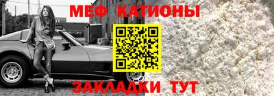 мефедрон мука Гусев