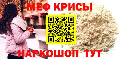 прущие грибы Гусь-Хрустальный