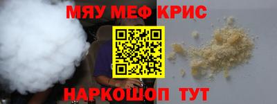 прущие грибы Гусь-Хрустальный