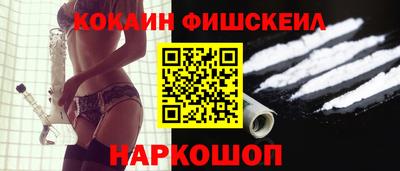 мефедрон мука Гусев