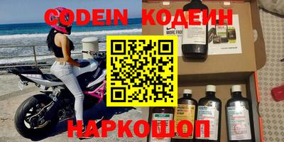 мефедрон мука Гусев