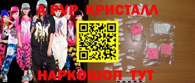 прущие грибы Гусь-Хрустальный