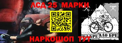 прущие грибы Гусь-Хрустальный