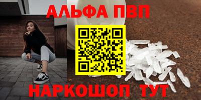 мефедрон мука Гусев