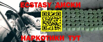прущие грибы Гусь-Хрустальный