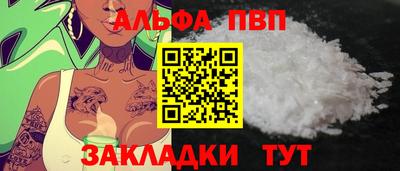 мефедрон мука Гусев