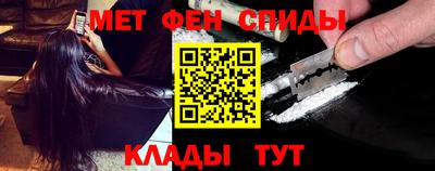 мефедрон мука Гусев