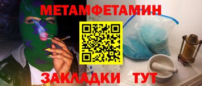 мефедрон мука Гусев