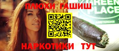 прущие грибы Гусь-Хрустальный