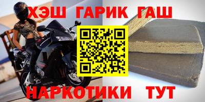 прущие грибы Гусь-Хрустальный