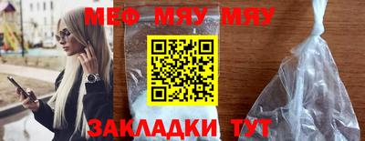 мефедрон мука Гусев