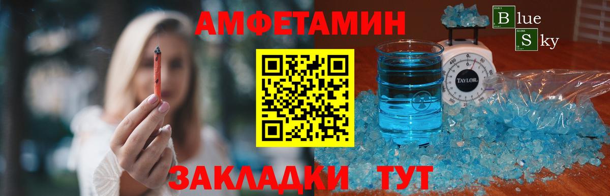 Нальчик  Первитин винт  Вход с VPN 