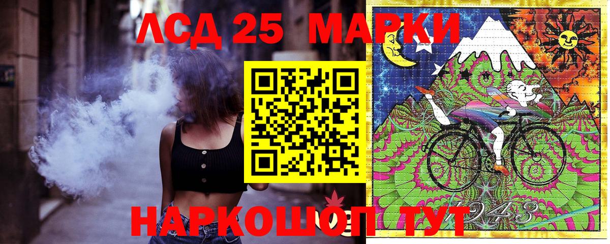 Марки NBOMe  купить наркотики цена  Вход с VPN  Нальчик  Наркотические марки 1,8мг 