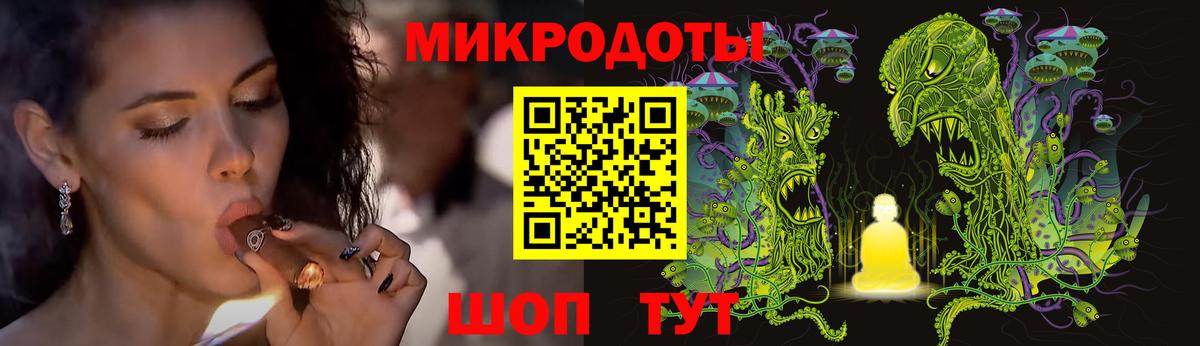 Галлюциногенные грибы Magic Shrooms  Вход с VPN  Нальчик 