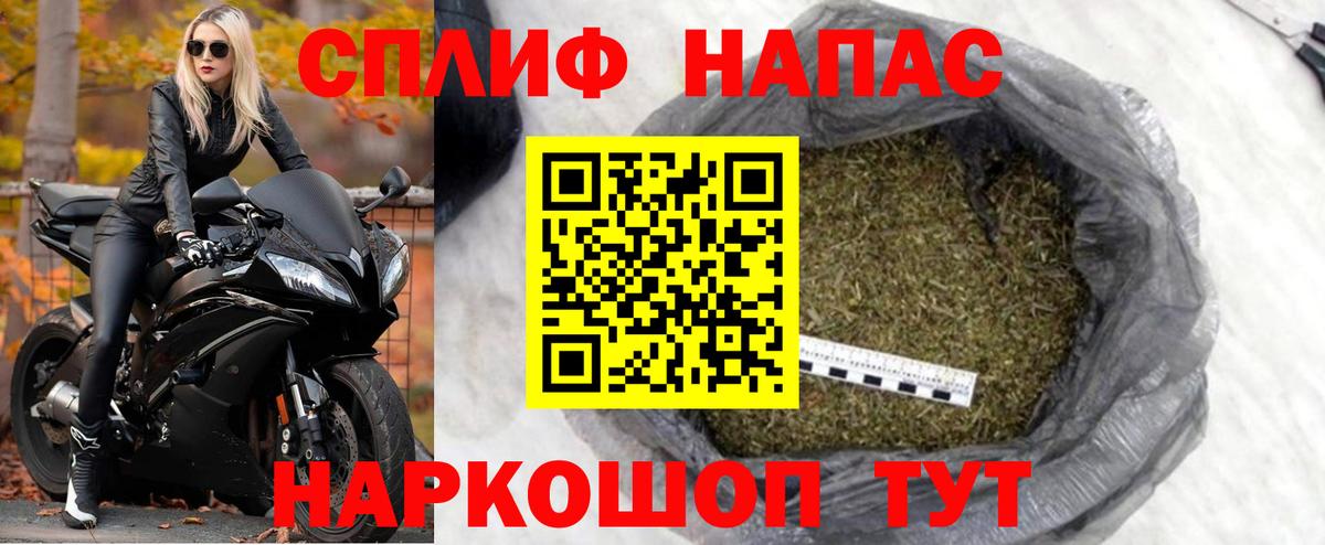 Конопля Amnesia  Бошки Шишки марихуана  Нальчик  Бошки Шишки VHQ  Вход с VPN 